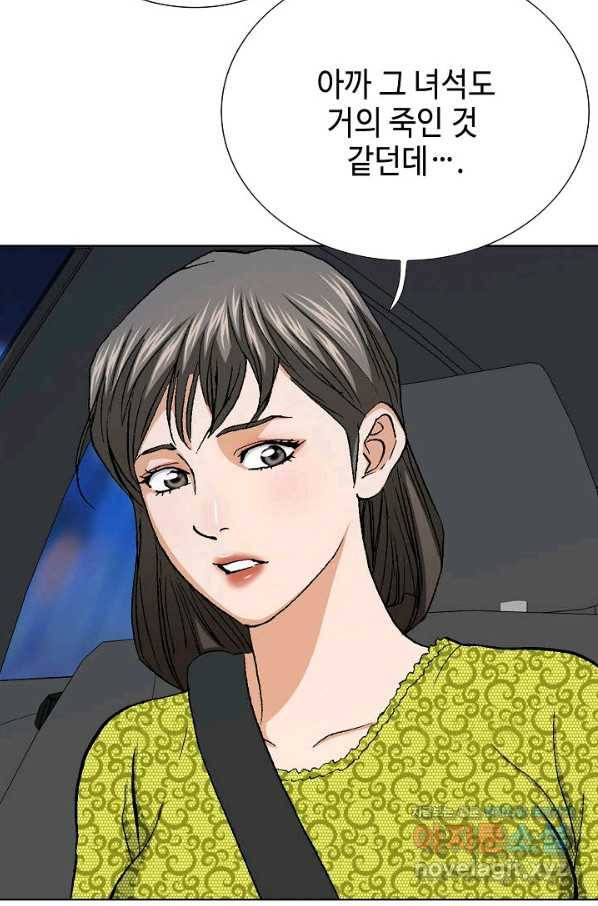 착한 남자 46화 113