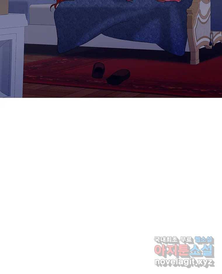 뇌명의 하라 13화 지킬 거야 2