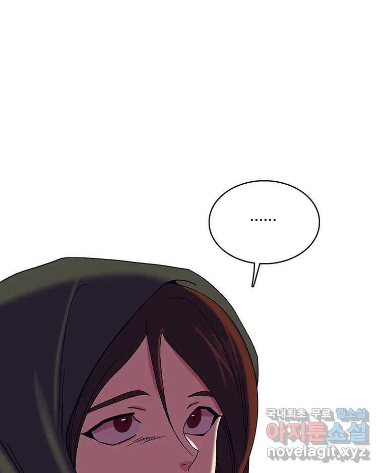 뇌명의 하라 13화 지킬 거야 5