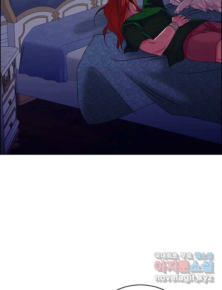 뇌명의 하라 13화 지킬 거야 14