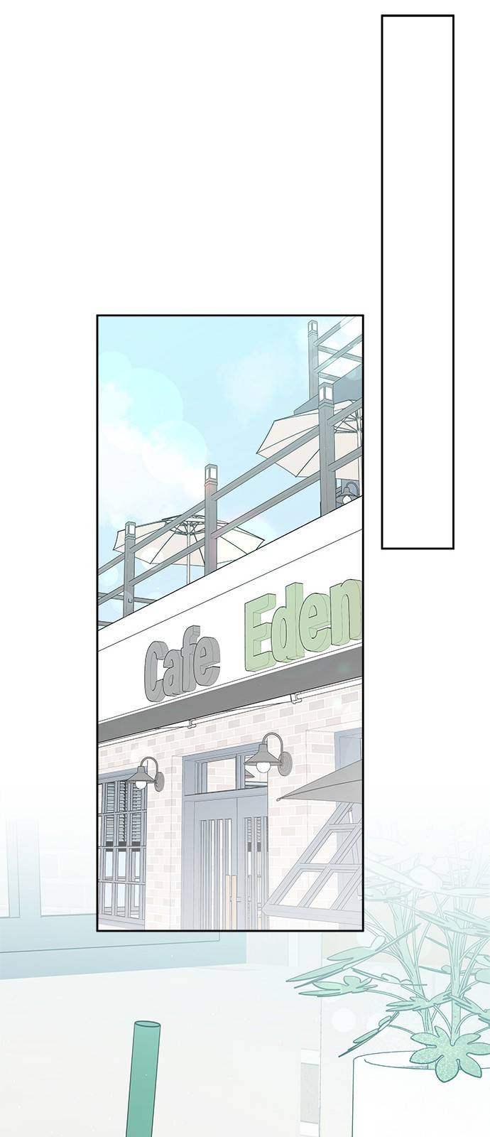 옆집남자 친구 4화 42