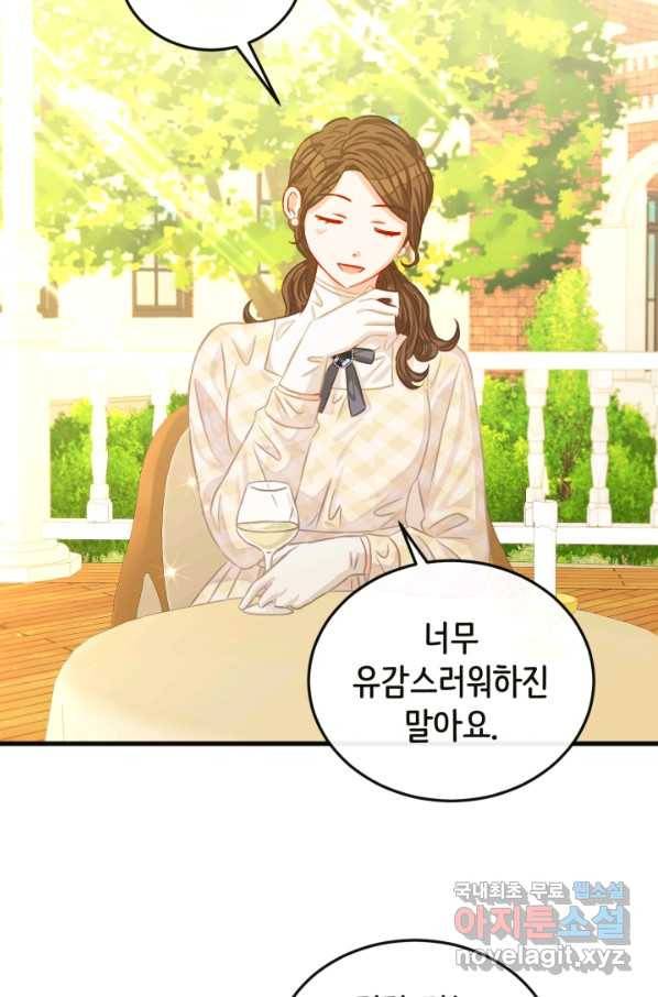120일의 계약결혼 52화 34