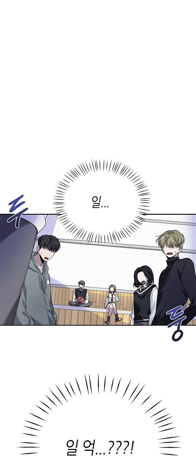선배는 나빠요! 10화 1