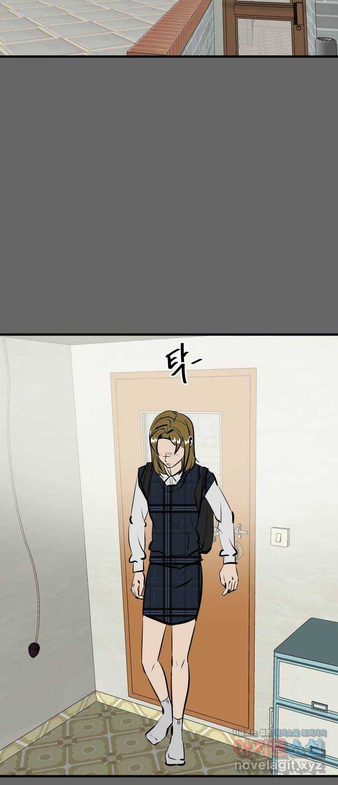 베스트 프렌드 27화. 공하늘(2) 44