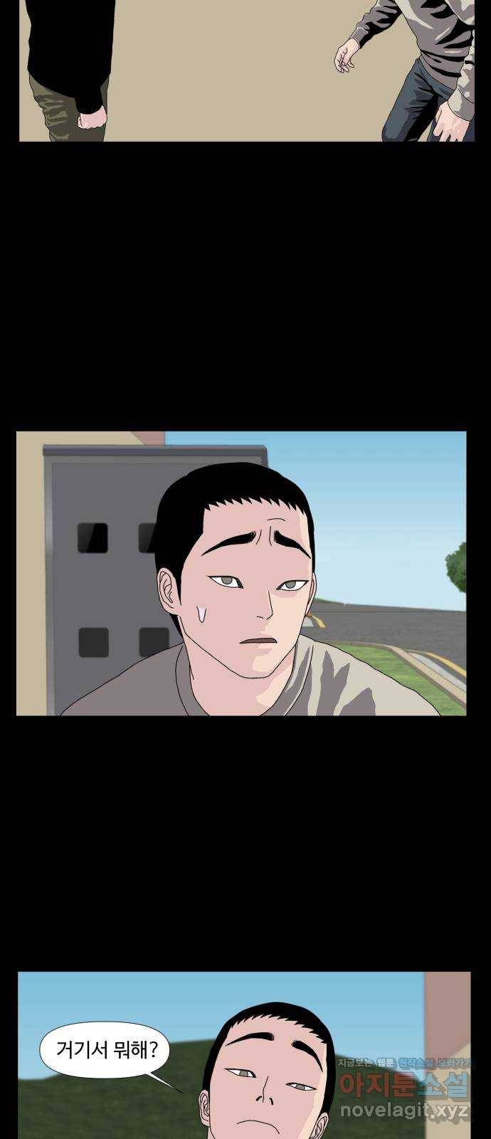 클로닝 13화 2