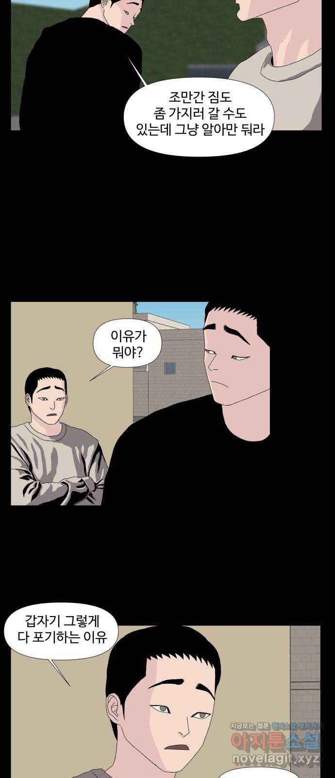 클로닝 13화 14