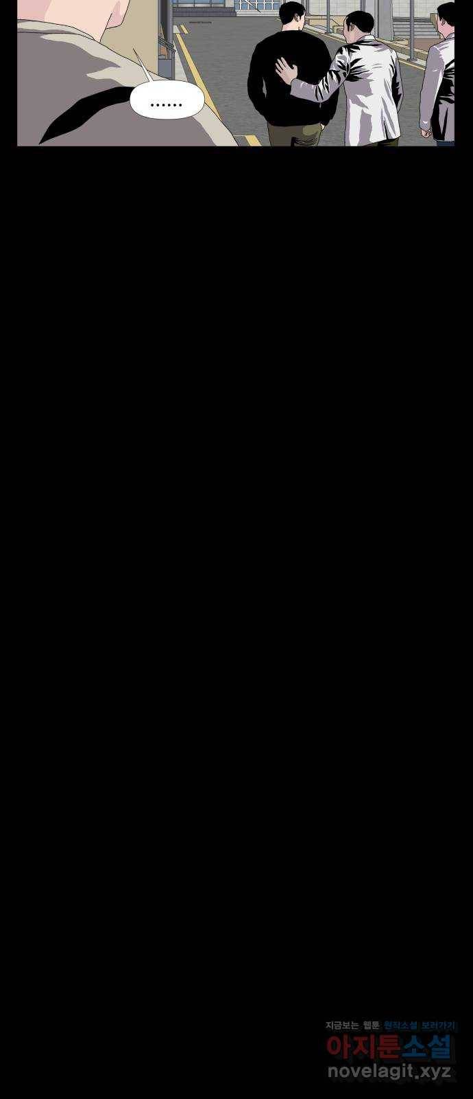 클로닝 13화 35