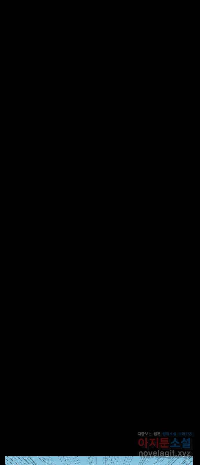 클로닝 13화 37