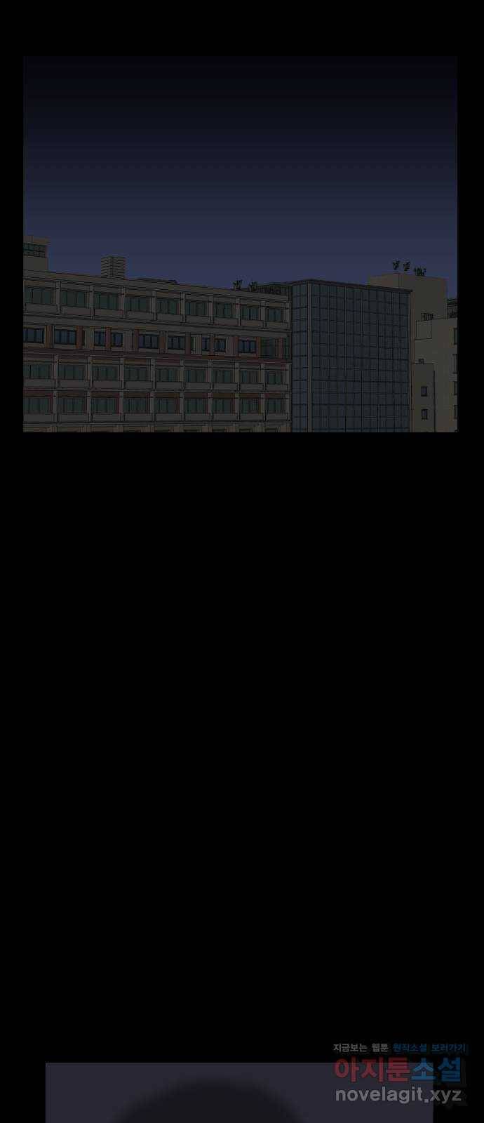 클로닝 13화 47