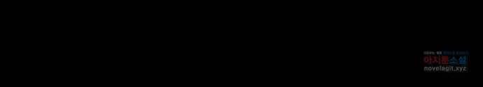 클로닝 13화 56