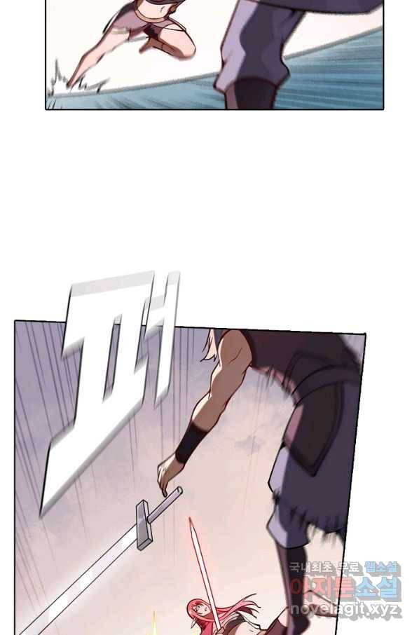 백련성신 710화 13