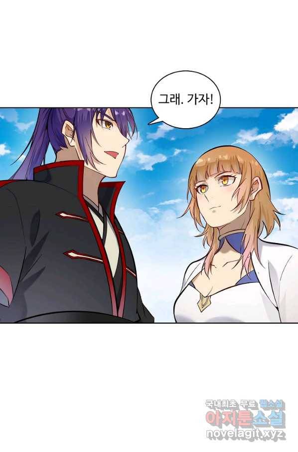 백련성신 710화 23