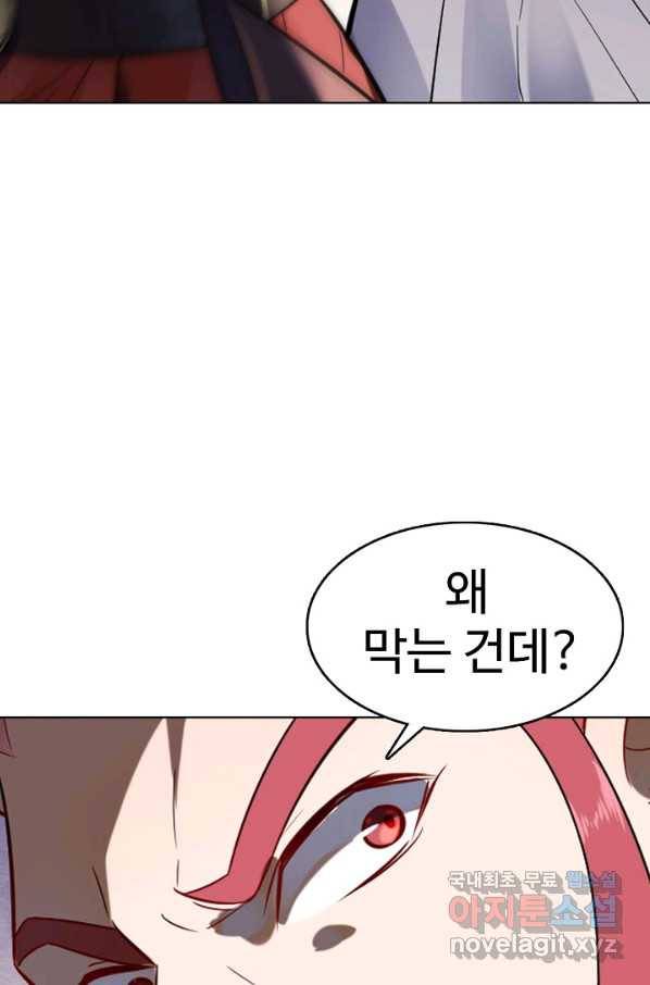 백련성신 710화 47