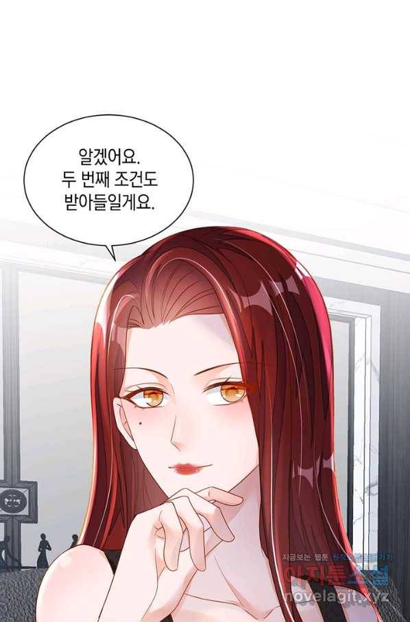 악마가 속삭일 때 48화 12