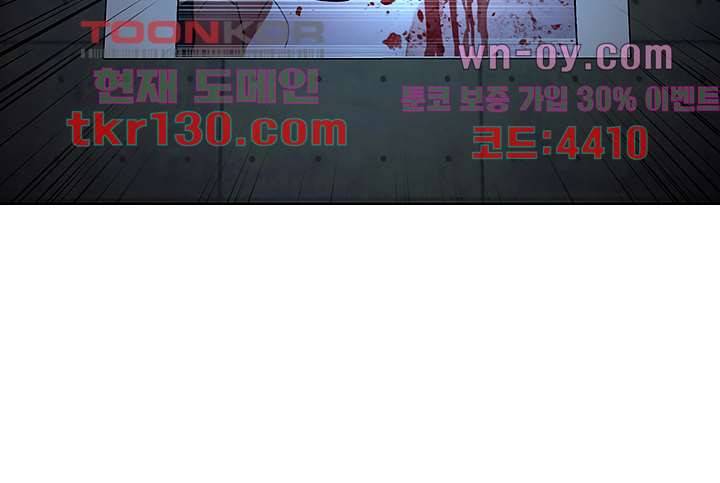 원킬 73화 마침 5
