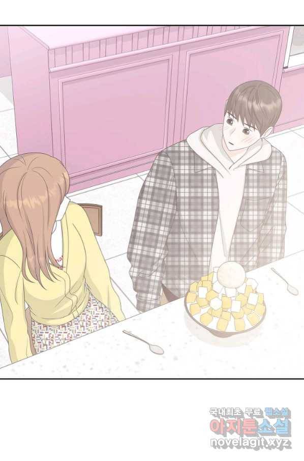 샐러드 데이즈 - 83화 2