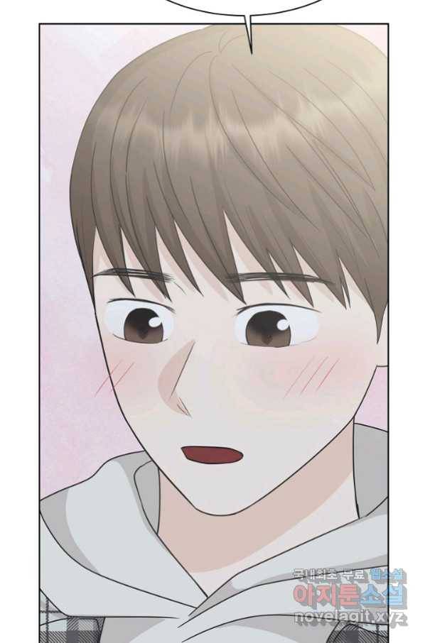 샐러드 데이즈 - 83화 65