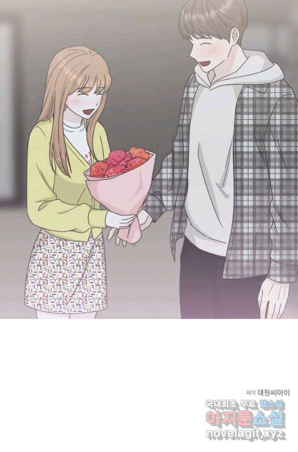 샐러드 데이즈 - 83화 68
