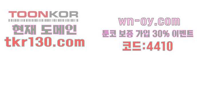 크리스마스는 쨈과 함께 37화 18