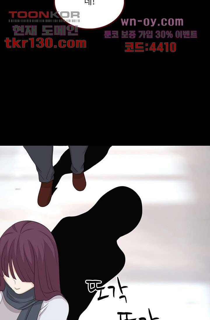 인피의상 46화 27