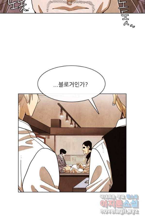 미슐랭스타 시즌4 107화 7