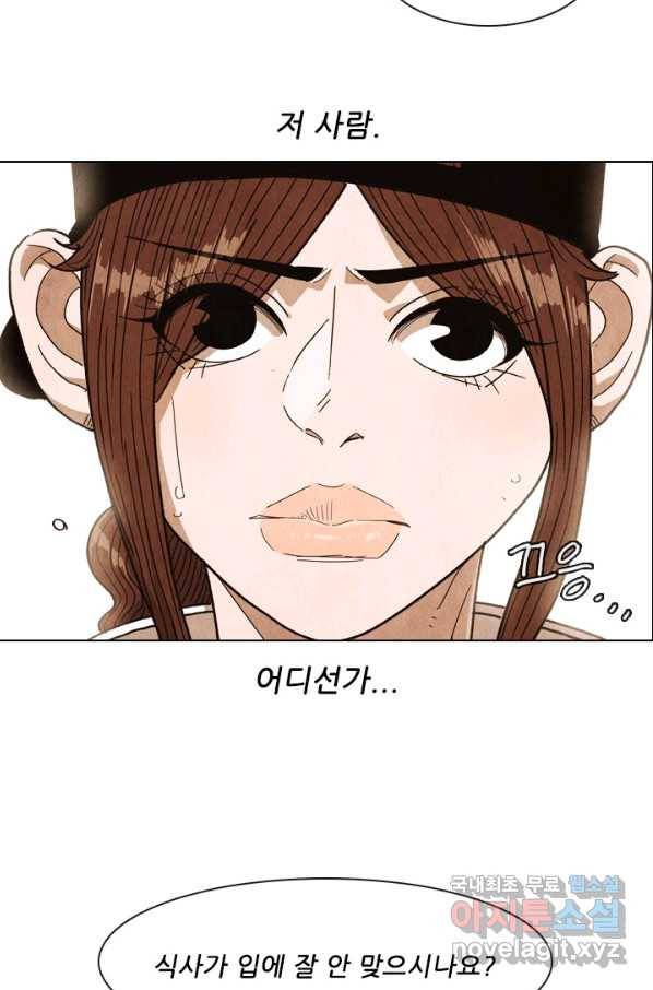 미슐랭스타 시즌4 107화 12