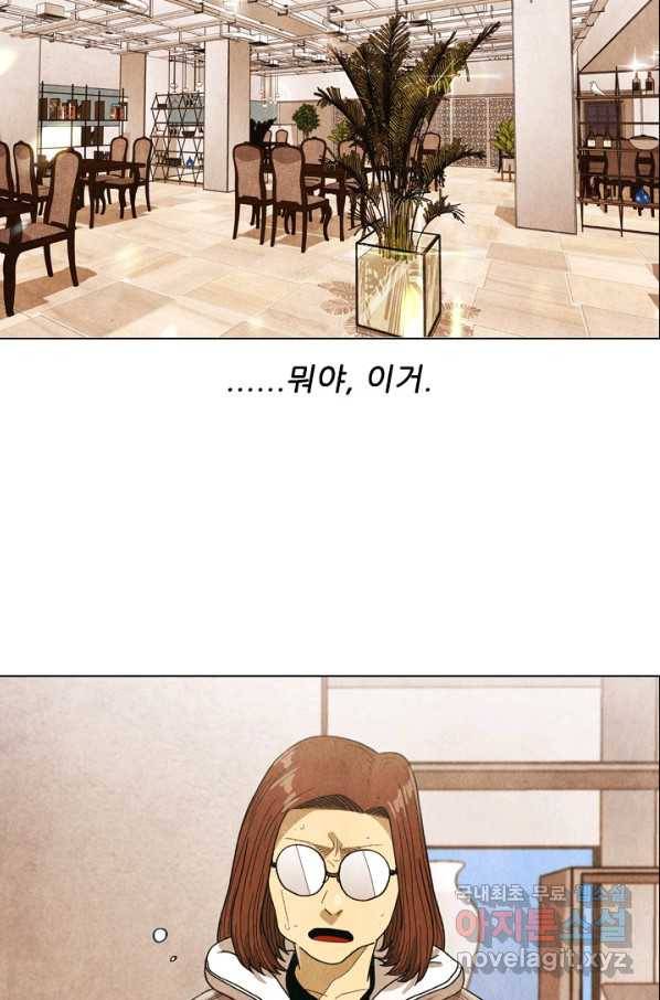미슐랭스타 시즌4 107화 25