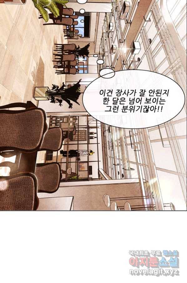 미슐랭스타 시즌4 107화 27
