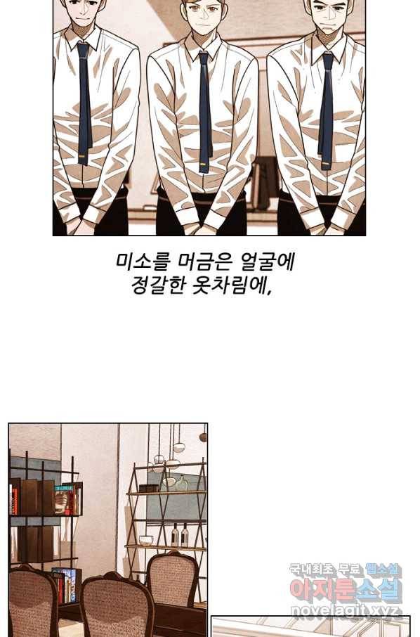 미슐랭스타 시즌4 107화 29