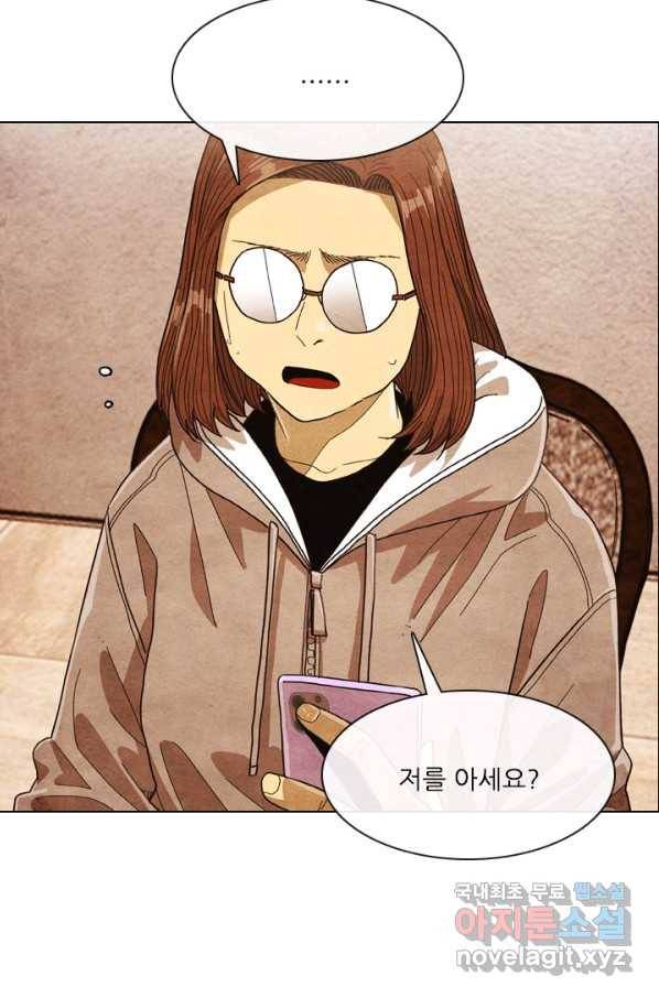 미슐랭스타 시즌4 107화 34