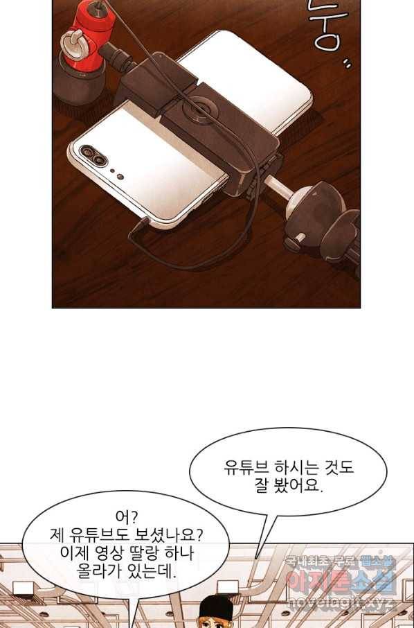 미슐랭스타 시즌4 107화 38