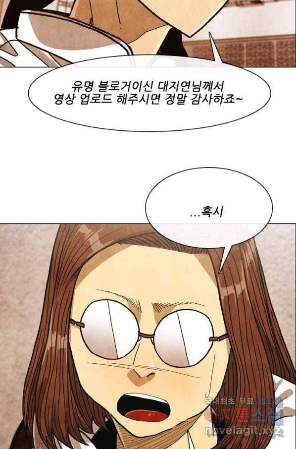 미슐랭스타 시즌4 107화 42