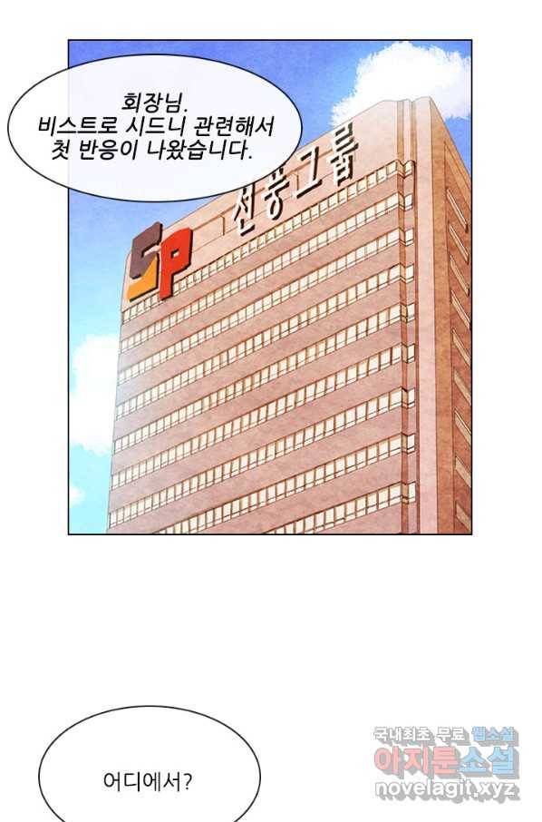 미슐랭스타 시즌4 107화 55