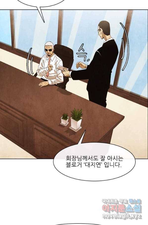 미슐랭스타 시즌4 107화 56