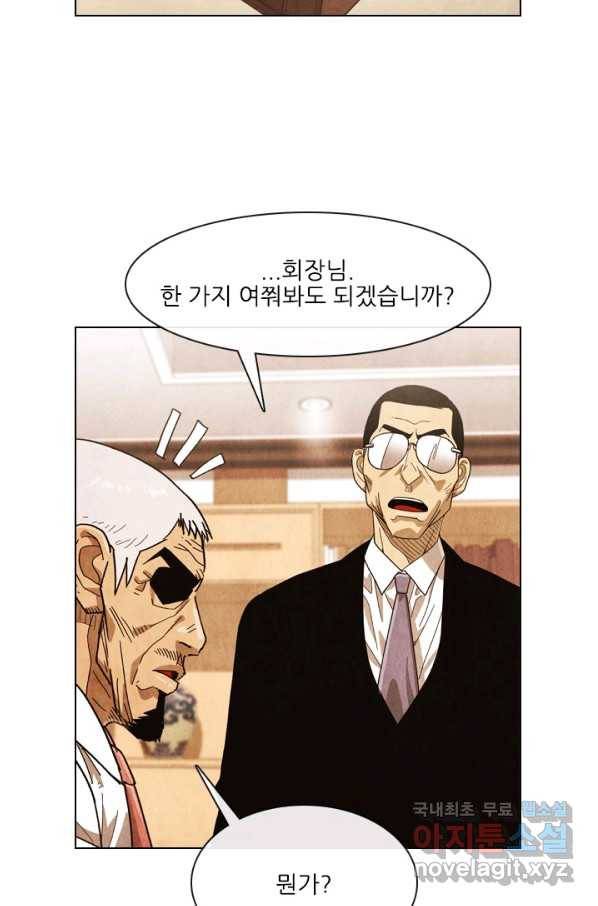미슐랭스타 시즌4 107화 61