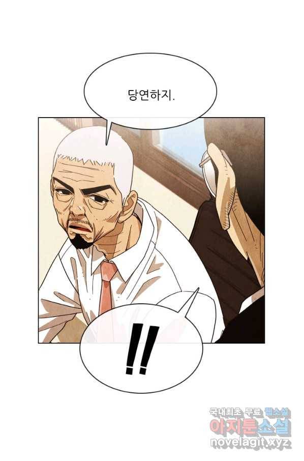 미슐랭스타 시즌4 107화 63
