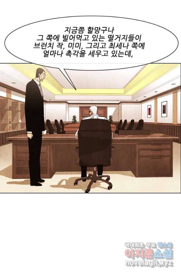 미슐랭스타 시즌4 107화 64