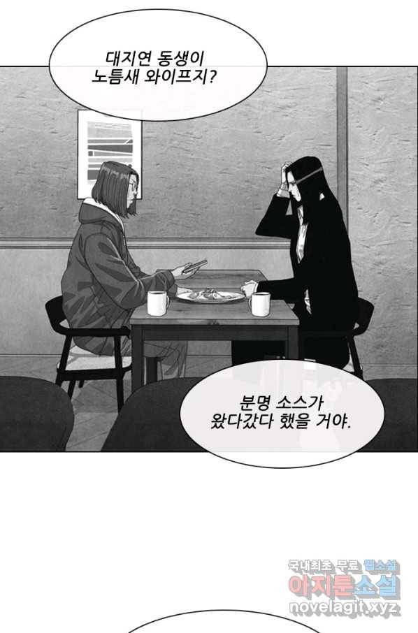 미슐랭스타 시즌4 107화 65
