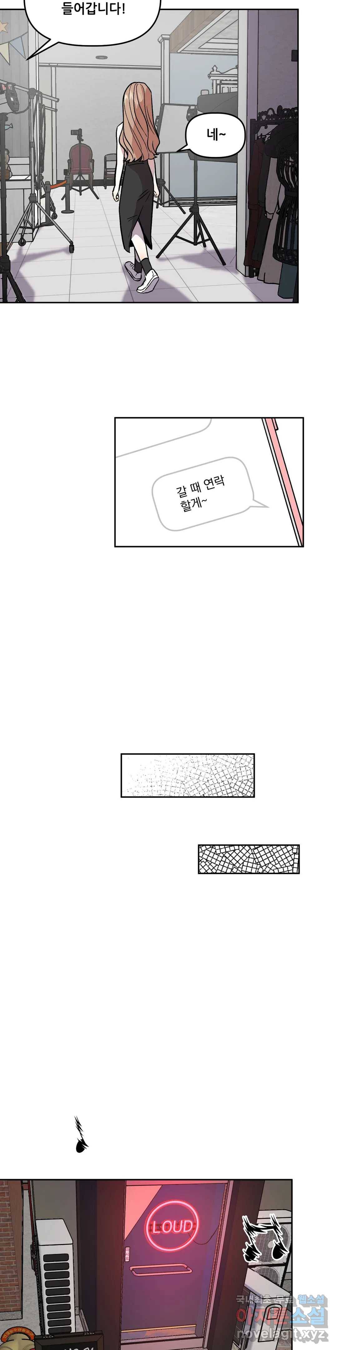 착한 여친 12화 15