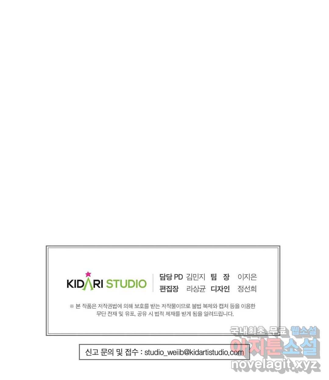 착한 여친 12화 36