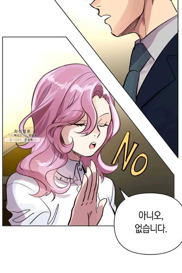 타임룰렛 67화 19
