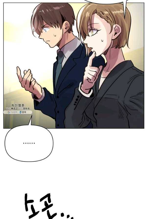 타임룰렛 67화 72