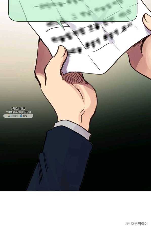 타임룰렛 67화 76