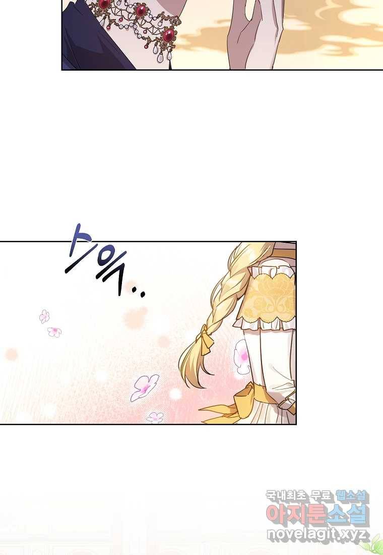 착한 언니는 없다 11화 10