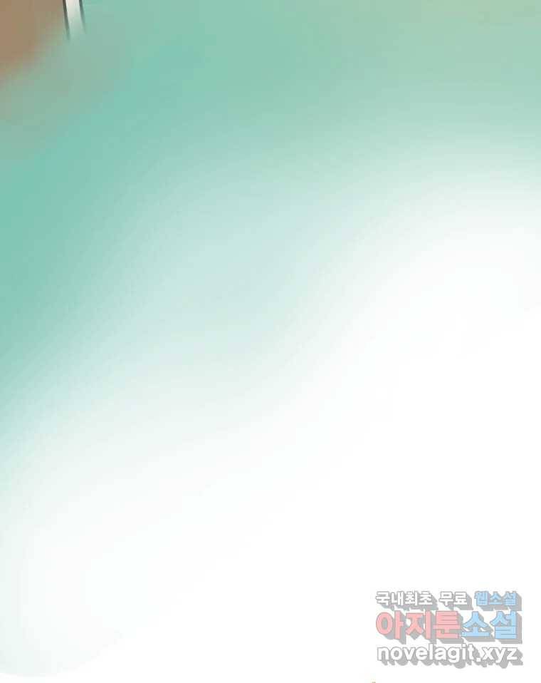 사람이라호 16화 5
