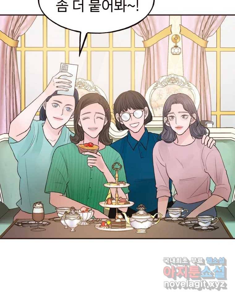 사람이라호 16화 8