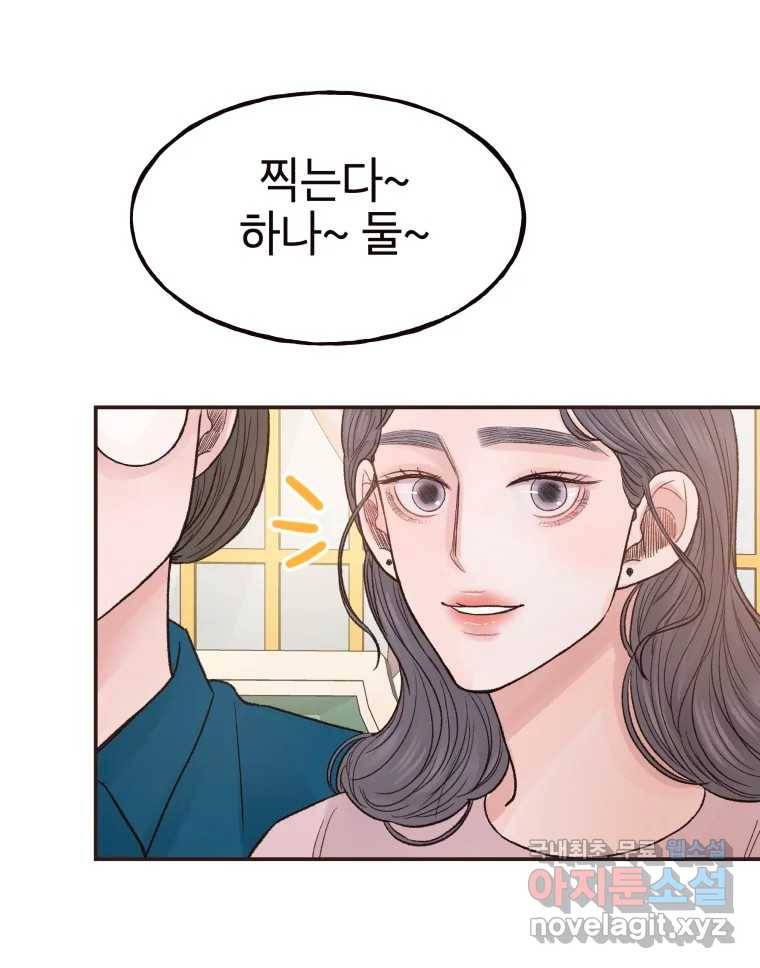 사람이라호 16화 9