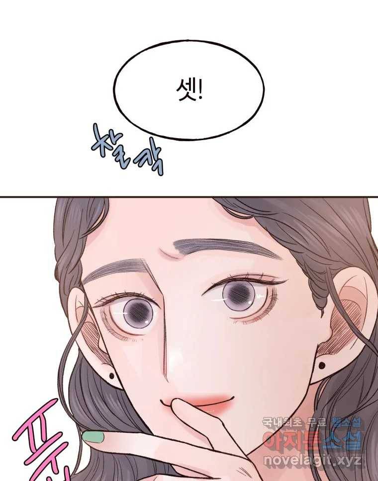 사람이라호 16화 10