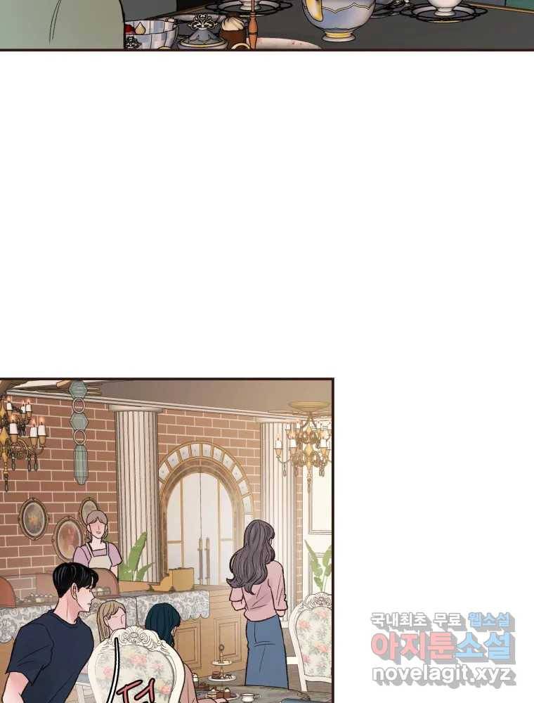 사람이라호 16화 29