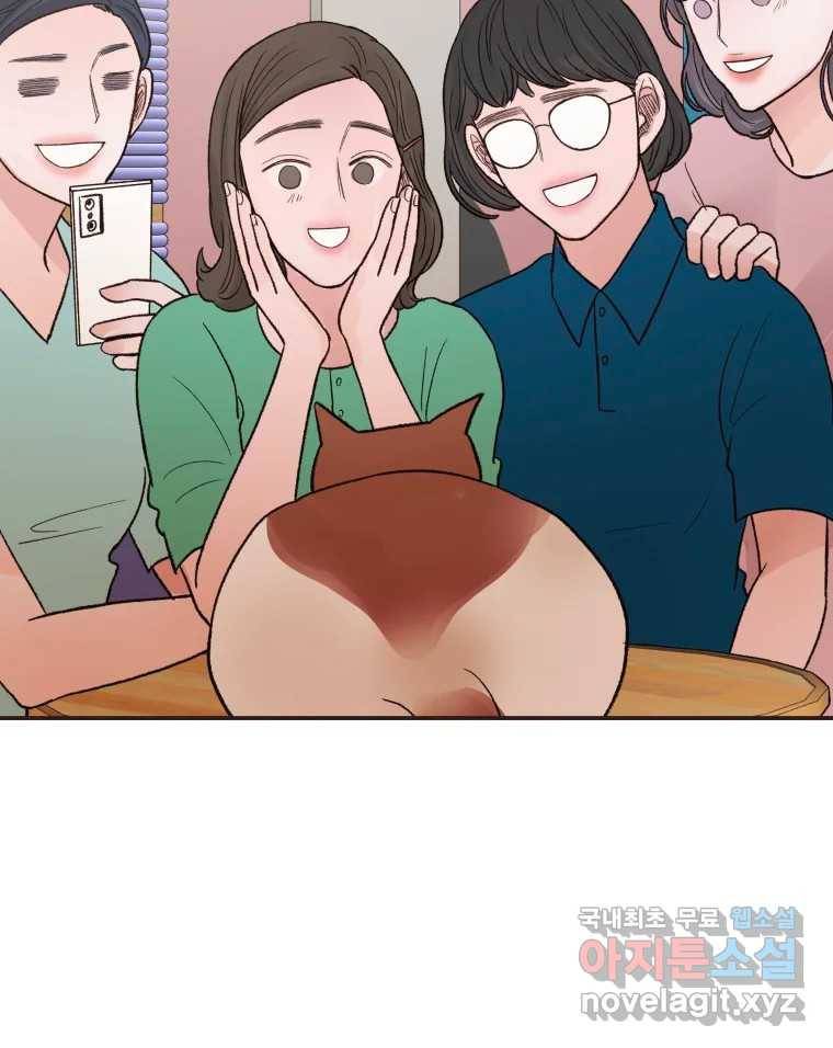 사람이라호 16화 61